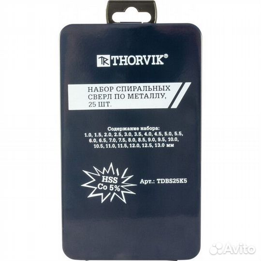 Набор спиральных свёрл по металлу Thorvik HSS-Co 1,0-13мм tdbs25K5 052899