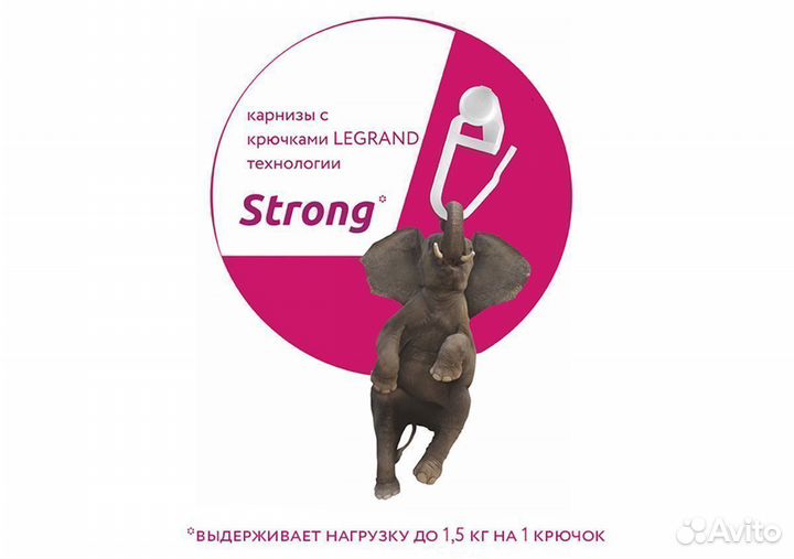 Карниз для штор