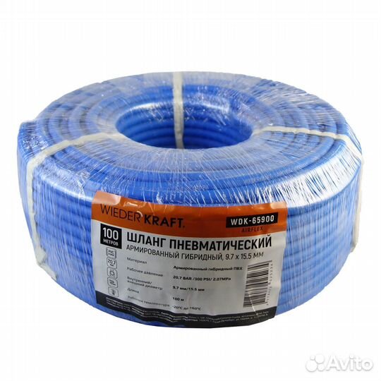 Шланг пневматический WDK-65900 airflex