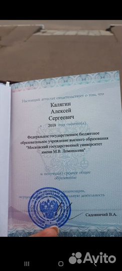 Репетитор по химии и биологии