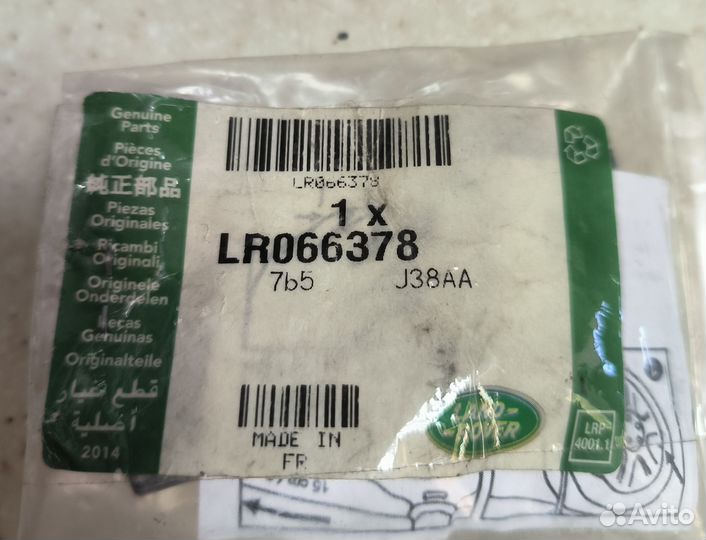 Датчик давления в шине Landrover LR066378