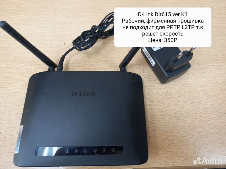 Wifi роутеры