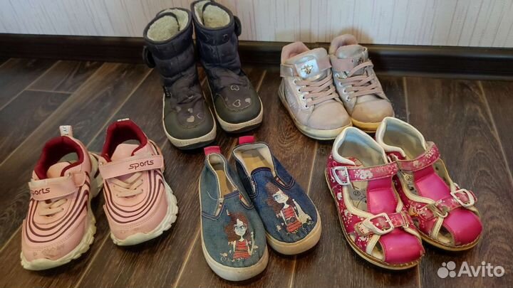 Обувь детская пакетом