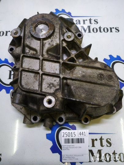 Задняя крышка АКПП Volkswagen Passat B5 AZX 2004