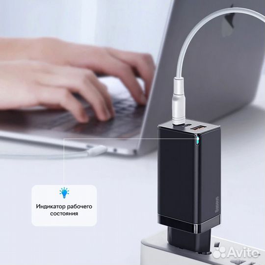 Сетевая зарядка Baseus GaN5 Pro 65W 2C+U