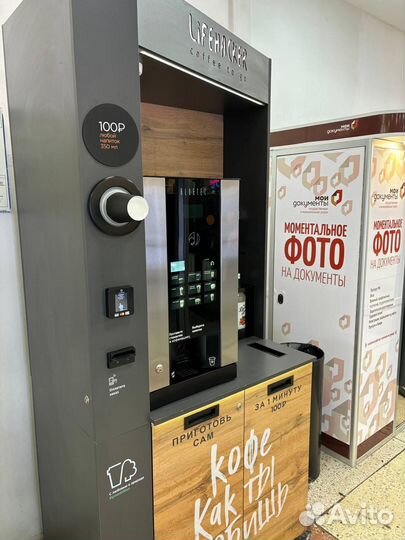 Кофейня самообслуживания Jofemar Bluetec G23