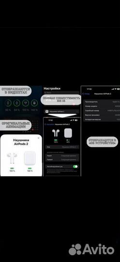 Наушники apple airpods 2