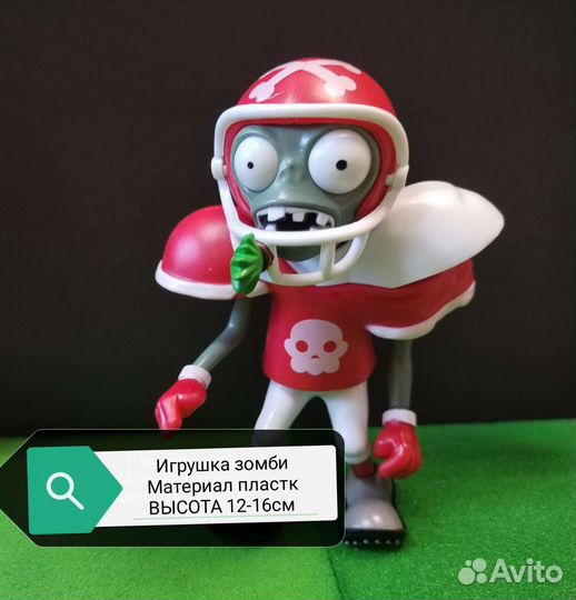 Игрушки растения против зомби