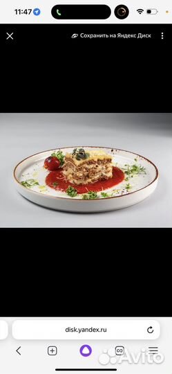 Повар су шеф