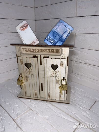 Копилка деревянная для денег