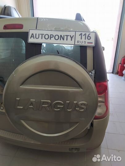 Колпак запаски белый + кронштейн Лада Ларгус