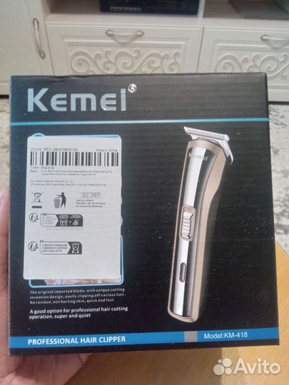 Машинка для стрижки волос