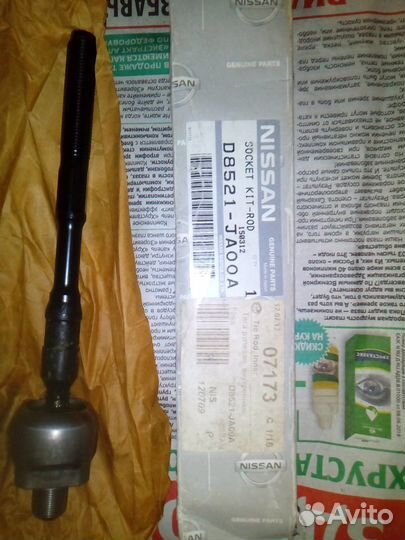 Расходники на Nissan