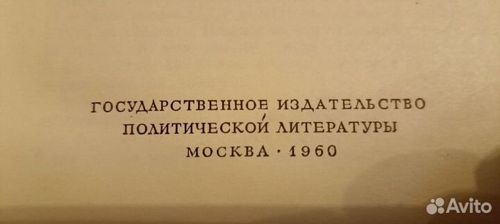 Полное собрание сочинений Ленина 56 томов отл сост