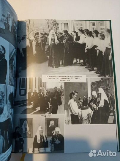 Книга-альбом о патриархе Кирилле