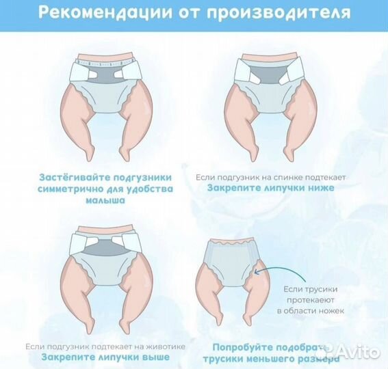 Подгузники-трусики Momi размер 5