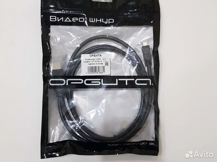 Шнур hdmi - micro hdmi 1,5 м (v2.0)