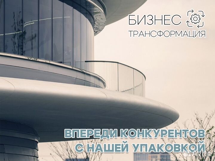 Превратим ваш бизнес в франшизу