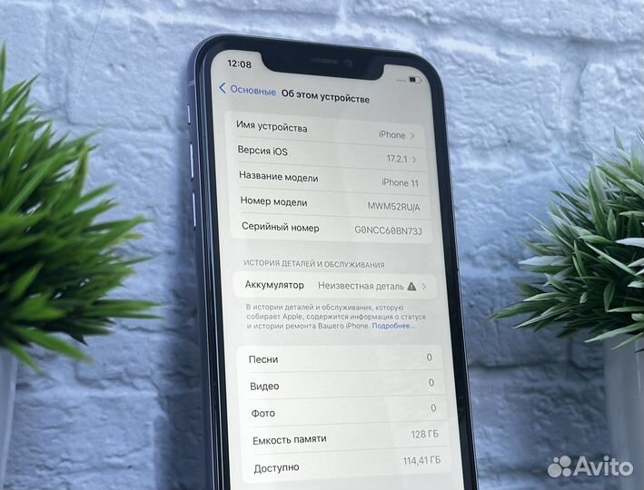 iPhone 11, 128 ГБ