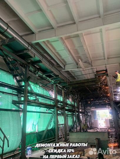 Демонтаж слом стен