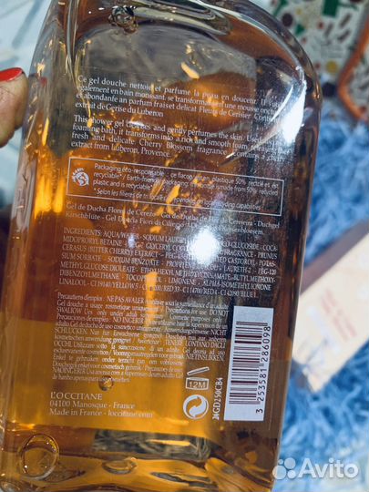 Loccitane набор