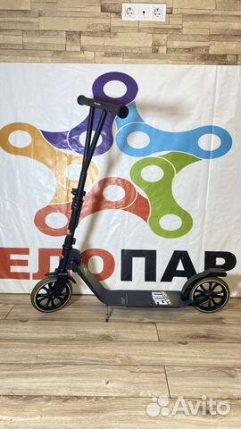 Самокат складной