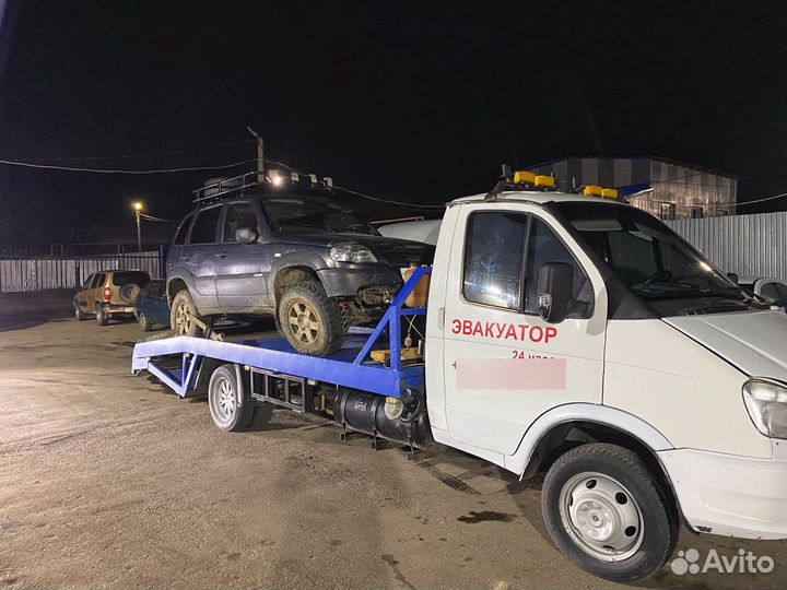 Услуги эвакуатора