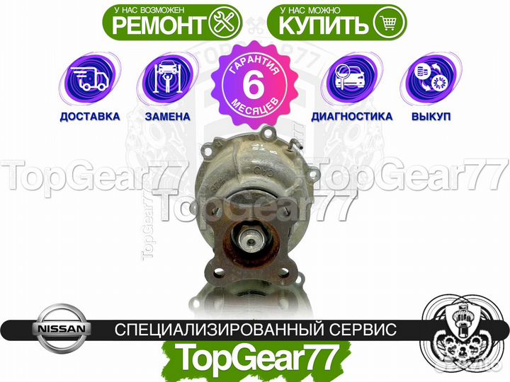 Муфта полного привода Nissan Murano 2 Z51