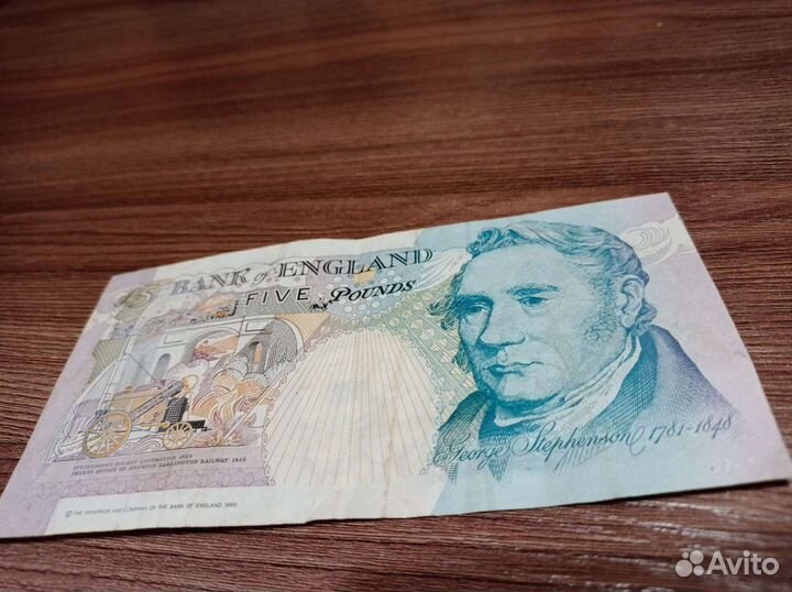 Купюра 5 фунтов, красивый номер