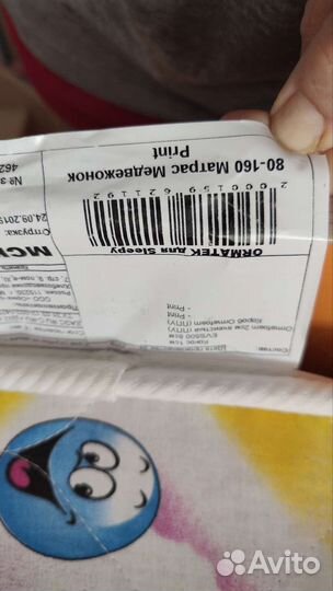 Детская кровать чердак, 80*160