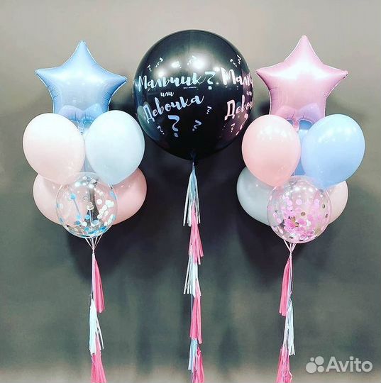 Воздушные шары XL и Гелиевые шары с Доставкой