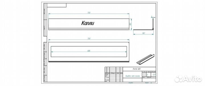 Решетка декоративная для биокамина