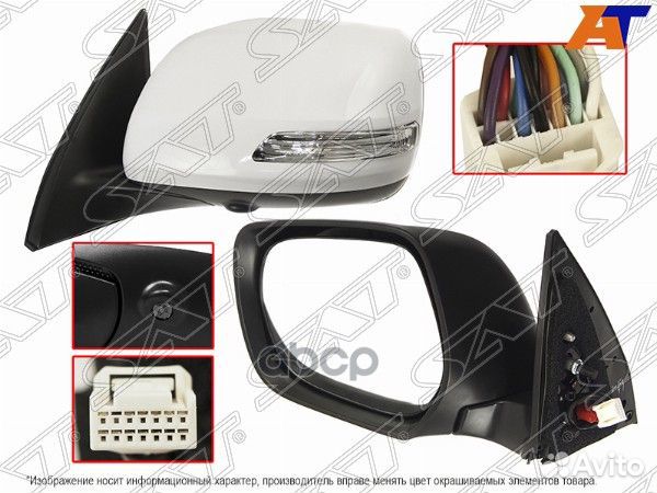 Зеркало toyota land cruiser prado 150 09-13 LH