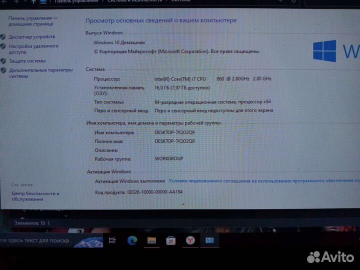 Игровой пк GTX960 2GB/intel core i7/озу 16GB