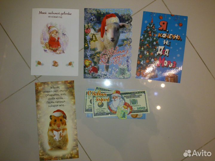 Новые открытки с Новым годом, днем рождения