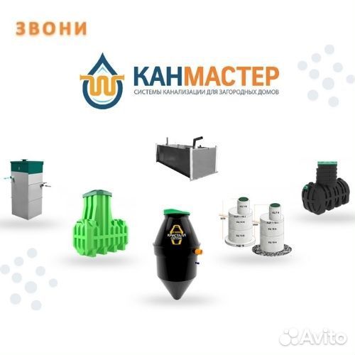 Емкость для питьевой воды подземная 4000л