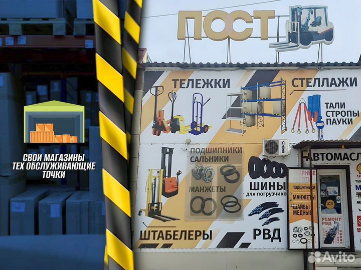 Штабелер 1 тонна с доставкой
