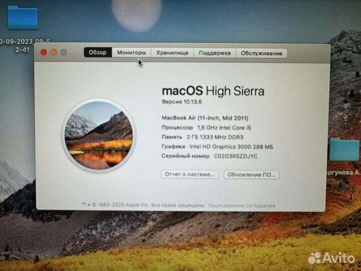 Apple macbook air 2011