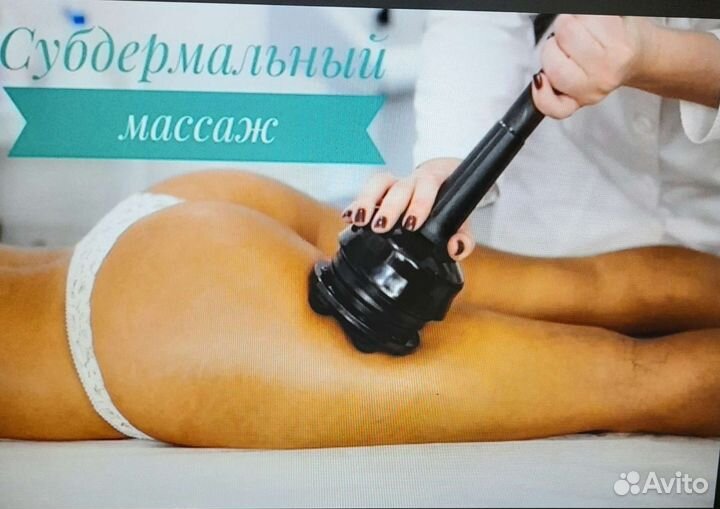 Модель на массаж (безлимитное посещение)