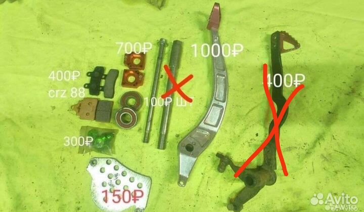 Запчасти для питбайка