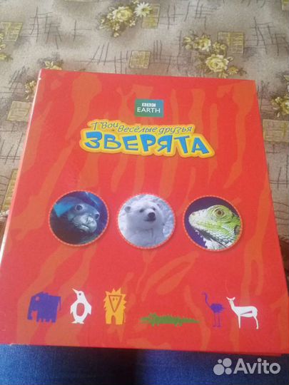 Коллекционный журнал