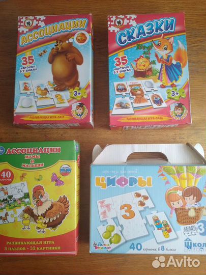 Развивающие игры. Весёлые буквы