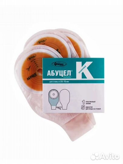 Абуцел для стомы