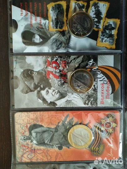 Монеты в блистерах