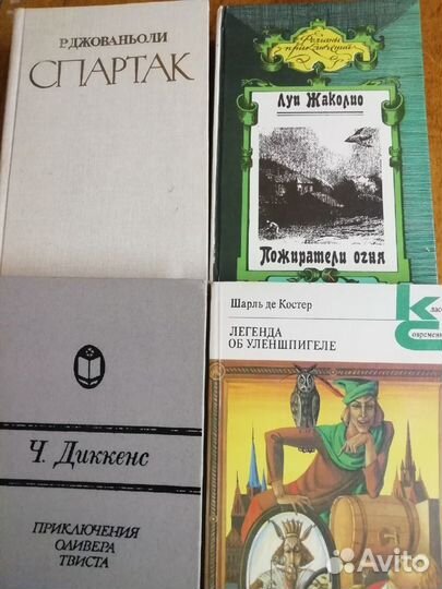 Книги