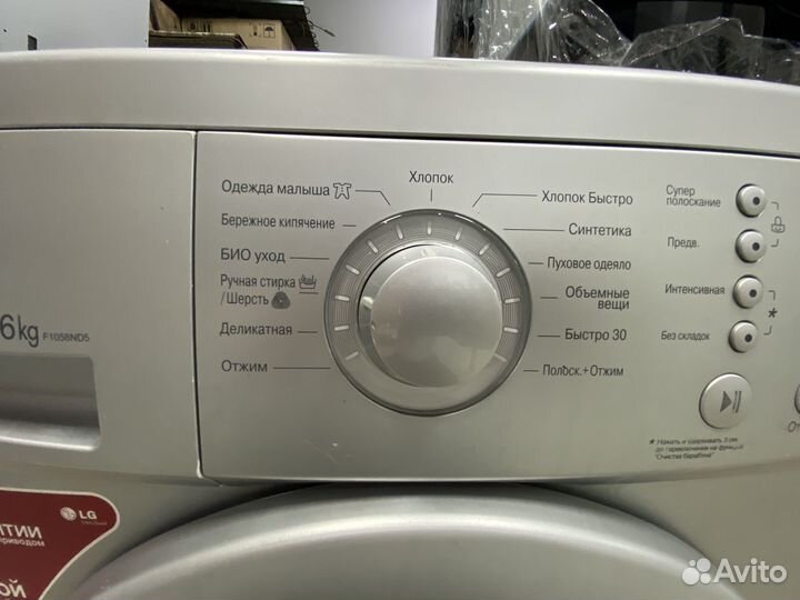 Стиральная машина