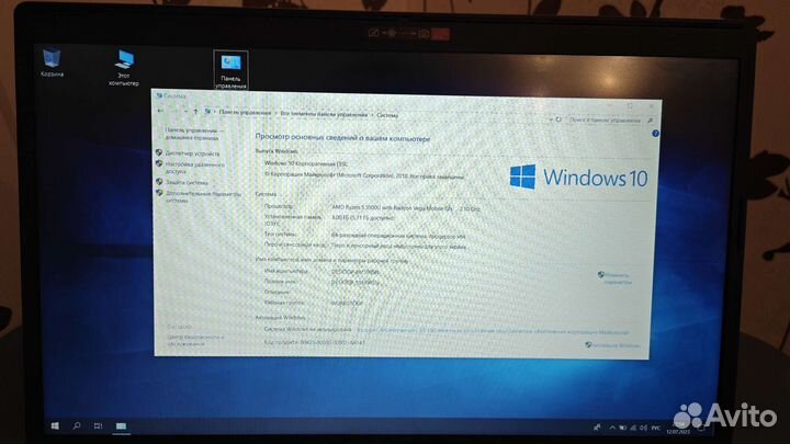 Lenovo IdeaPad L340-15API