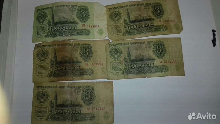 Купюры СССР