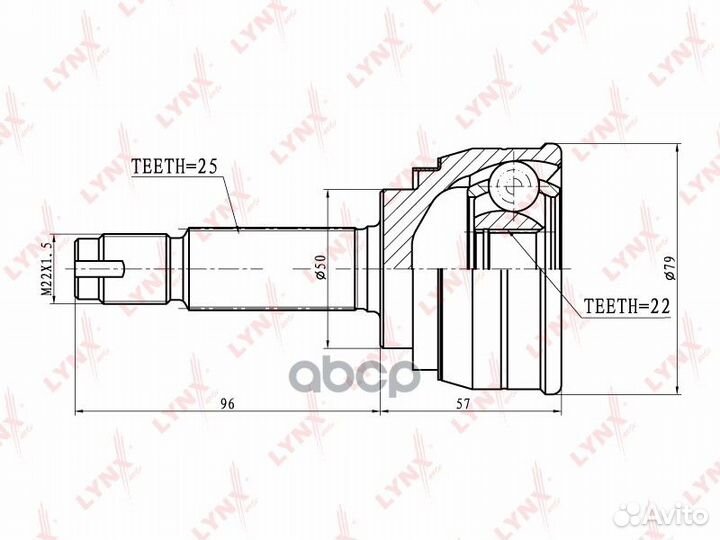 Шрус наруж. ком/кт CO-5500 lynxauto