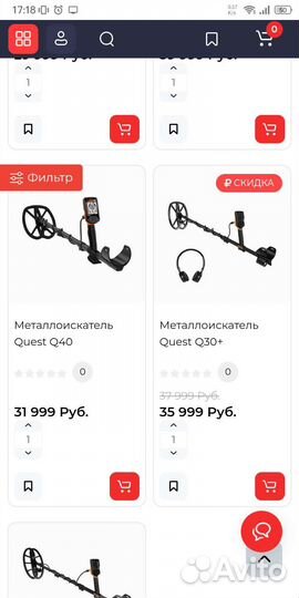 Металлоискатель Quest Q30+